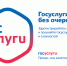 Полицейские Ардатоского района предоставляет населению государственные услуги в электронном виде - Ардатовский район