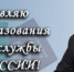 12 октября отдел кадров МО МВД России «Кулебакский» принимает  поздравления! (99  лет) - Ардатовский район