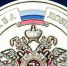 16 октября отдел дознания МО МВД России «Кулебакский» (дислокация р.п. Ардатов) принимает  поздравления! - Ардатовский район