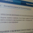 Справку о наличии или отсутствии судимости можно получить с помощью Единого портала госуслуг - Ардатовский район