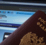 Отделение по вопросам миграции МО МВД России «Кулебакский»  (дислокация р.п. Ардатов) информирует - Ардатовский район
