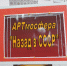 Комсомолу 100 - Ардатовский район