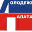 ОБЪЯВЛЕНИЕ О ПРОВЕДЕНИИ КОНКУРСА ДЛЯ ФОРМИРОВАНИЯ ШЕСТОГО СОСТАВА МОЛОДЕЖНОЙ ПАЛАТЫ ПРИ ЗЕМСКОМ СОБРАНИИ АРДАТОВСКОГО МУНИЦИПАЛЬНОГО РАЙОНА НИЖЕГОРОДСКОЙ ОБЛАСТИ - Ардатовский район