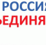 Приглашаем жителей Ардатовского района на праздничную программу, посвященную Дню народного единства - Ардатовский район