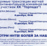 Хоккей - афиши на декабрь - Газета Наша жизнь
