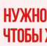 Культура здоровья и ВИЧ-инфекция - Газета Наша жизнь