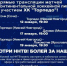 Смотрим хоккей! - Газета Наша жизнь