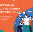 В России с начала 2024 года стартовала новая программа долгосрочных сбережений - Ардатовский муниципальный округ