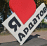Благоустройство соборной площади в р.п. Ардатов - Ардатовский муниципальный округ