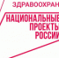 270 выездов в муниципалитеты Нижегородской области совершили «Поезда здоровья» с начала 2024 года - Ардатовский муниципальный округ