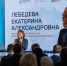 В регионе стартовал проект «Команда Нижегородской области» - Ардатовский муниципальный округ