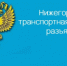 Нормы оснащения маломерных судов, зарегистрированных в ГИМС МЧС России. - Ардатовский муниципальный округ