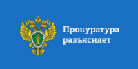 Конкретизированы основания прекращения/возобновления государственного учета транспортного средства - Ардатовский муниципальный округ