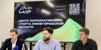 Александр Синелобов рассказал представителям малых технологических компаний страны о поддержке ИТ-бизнеса в Нижегородской области - Ардатовский муниципальный округ