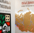 У нижегородских социальных участковых появятся помощники-кураторы во всех районах города - Ардатовский муниципальный округ
