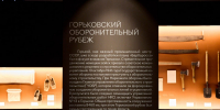 Выставка «Великая страна – Великая Победа. 1941-1945» открылась в Манеже Нижегородского кремля - Ардатовский муниципальный округ