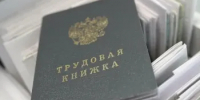О негативных последствиях нелегальной занятости - Ардатовский муниципальный округ