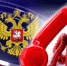 Горячая линия для оказания помощи по вопросу противодействия преступлениям, совершаемым с использованием информационных технологий - Ардатовский муниципальный округ