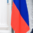 Владимир Путин высоко оценил опыт Нижегородской области в сфере демографической политики - Ардатовский муниципальный округ