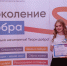 Более 1000 человек приняли участие в межмуниципальных слетах добровольцев в Нижегородской области - Ардатовский муниципальный округ