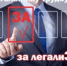 Неформальная занятость - ущемление социальных и трудовых прав работника. - Ардатовский муниципальный округ