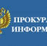 С 21 ноября 2025 года работники смогут получать сведения о проведении специальной оценки условий труда и прохождении обучения по охране труда новым способом - Ардатовский муниципальный округ