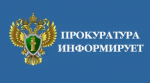 Прием на работу инвалида из числа ветеранов боевых действий, принимавших участие в СВО, считается кратным 2 рабочим местам для трудоустройства инвалидов в рамках исполнения работодателей соответствующей квоты