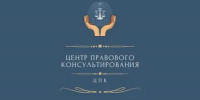 Государственное бюджетное учреждение Нижегородской области «Центр правового консультирования граждан и юридических лиц» организует бесплатные правовые консультации для всех жителей Ардатовского муниципального округа Нижегородской области - Ардатовский муниципальный округ