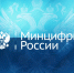 Минцифры России проводит опрос о подключении к интернету домохозяйств - Ардатовский муниципальный округ